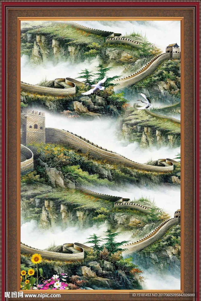江山如此