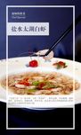 盐水太湖白虾