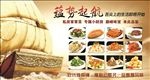 蕴势起航展板