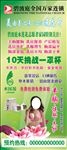 碧波庭展架