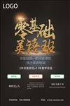 线上英语培训