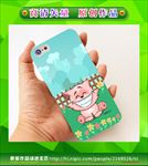 卡通手机壳