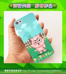 卡通手机壳