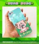 卡通手机壳