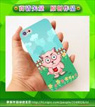 卡通手机壳