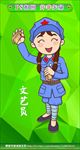 Q版军人