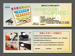 琴行体验券优惠券