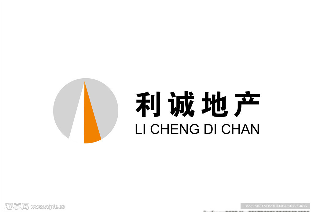 利诚地产logo标志矢量图