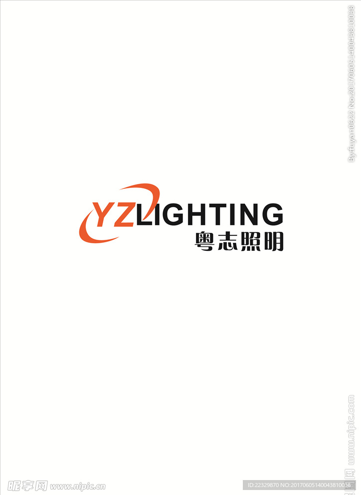 粤志照明logo矢量图