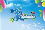 夏 SUMMER 时尚