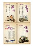 理疗室