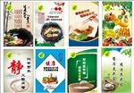 邮政局食堂文化