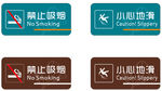 温馨提示矢量