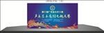 音乐比赛