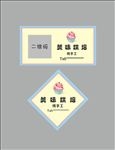 蛋糕 插卡