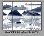 新中式山水画 水墨山水画 国画