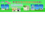 畅培优大背胶