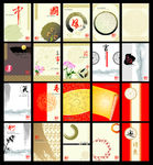 中国风