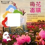 菲司小铺
