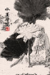 水墨