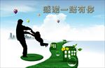 父亲节