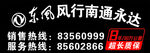 刻字
