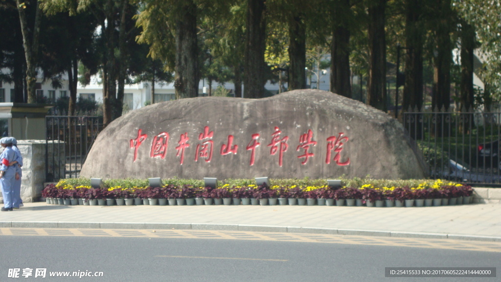 自然风景