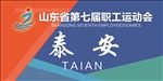 引导牌