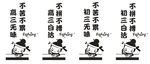 卡通人