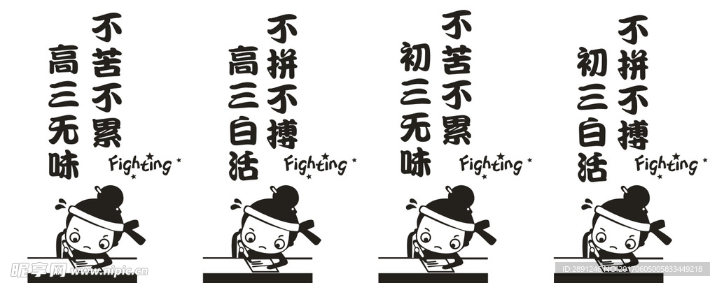 卡通人