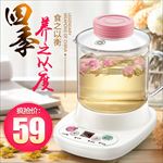 淘宝天猫直通车图片设计