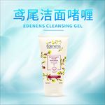 淘宝天猫高端大气化妆品
