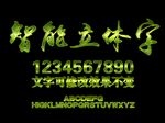 植物表面特效纹理字样式