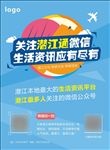 微信单页
