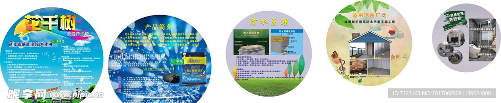 花千树背胶凃