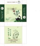 茶包装