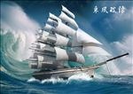 乘风破浪企业文化宣传图