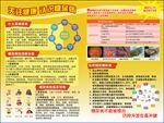 修正君畅