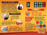 红灵丹
