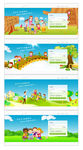 网站banner登陆界面