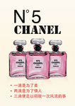 香水 N5  CHANEL