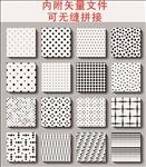 底纹