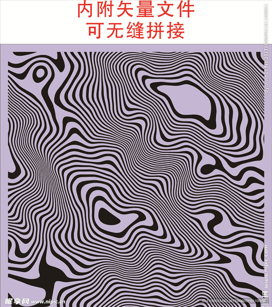 底纹