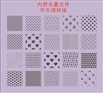 底纹
