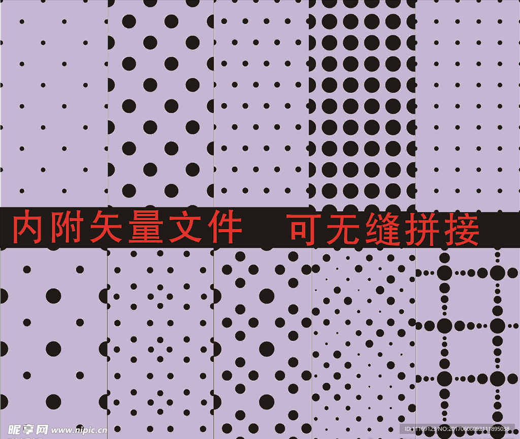 底纹