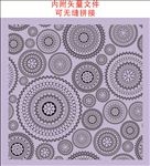 底纹