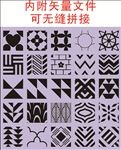 底纹