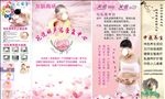 产后康复中心