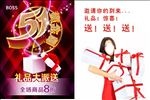 51海报