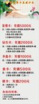美发店展架